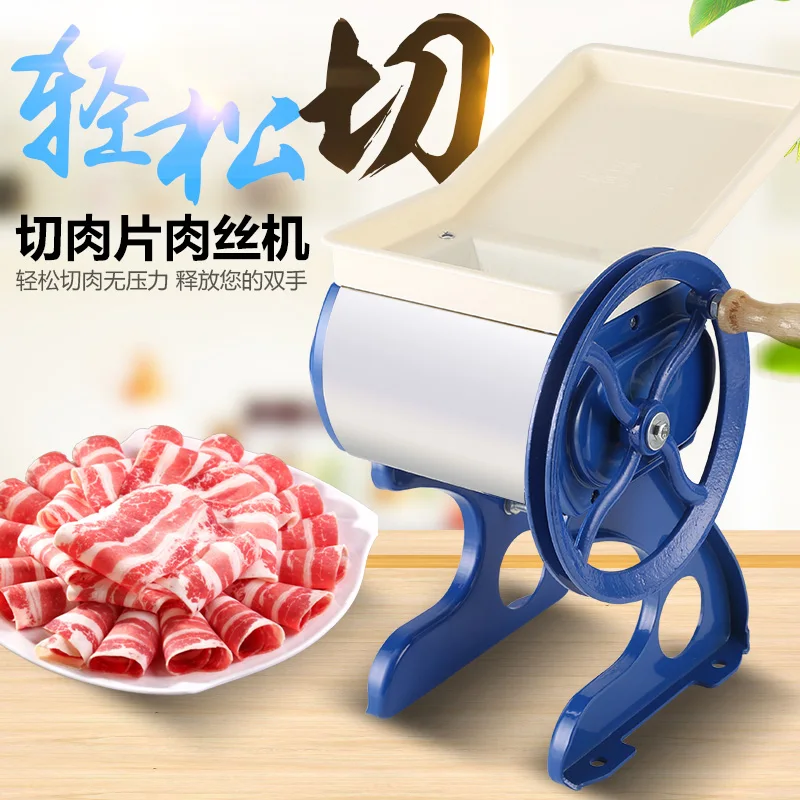 

Manual Meat Grinder Meat Slicer Commercial Hand-cranked Meat Shredded Meat Cut Marinated Stainless Steel Knife