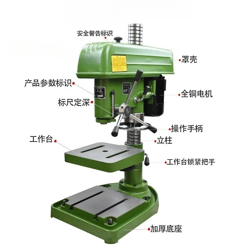 NEW Small desktop drilling machine Z512B Z4116 Z516 industrial drilling machine