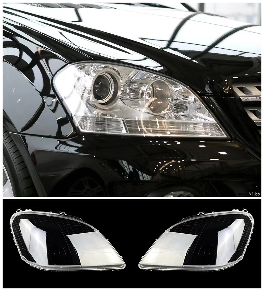 

Suitable for Mercedes-Benz 2005-2009 W164 ML400 450 ML350 headlight transparent lampshade