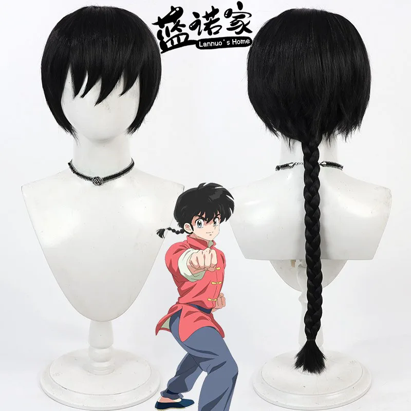 أنيمي Ranma 1⁄2 Ranma Saotome كوس شعر مستعار تأثيري هالوين كرنفال الدعائم الطرف الشعر الاصطناعية ألياف مقاومة للحرارة + غطاء شعر مستعار