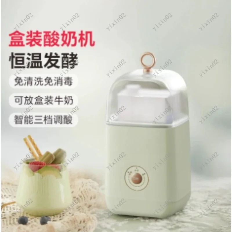Portable Electric Yogurt Maker - Household Automatic Adjustable Acidity Yogurt Machine
