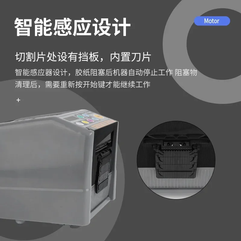 for ZCUT-9 Automatic Adhesive Paper Cutting Machine Protective Film Tape Cutter Transparent Tape Dispenser Manufacturer