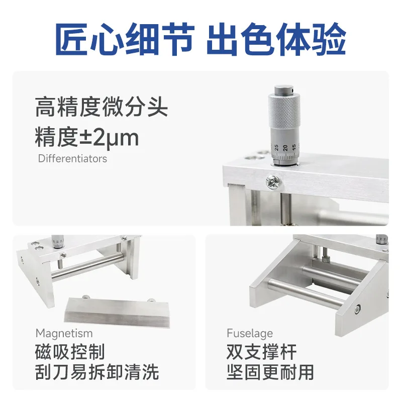 High Precision Film Maker Adjustable Wet Film Maker KTQ-II Film Scraper Coater
