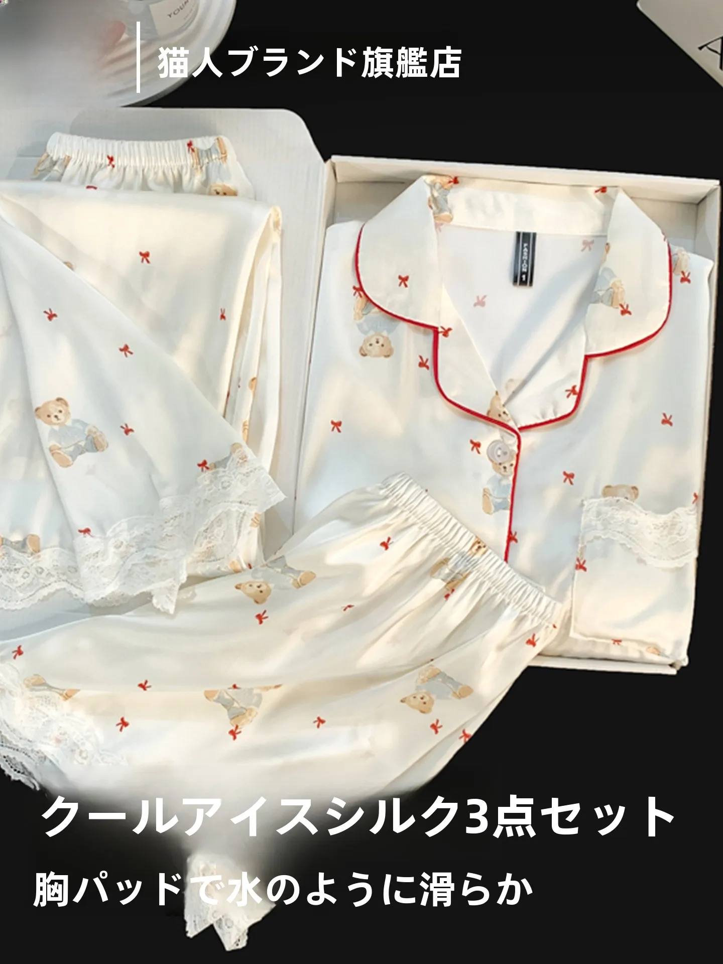 woman-ice-silk-sleepwear-short-sleeve-three-piece-set-home-clothes-for-women-summer-outwear-comfortable-breathable-polyes