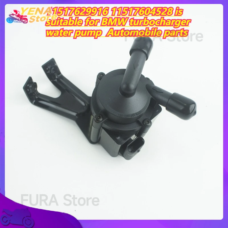 

Engine cooling water pump 11517629916 11517604528 is suitable for BMW turbocharger water pump Automobile parts