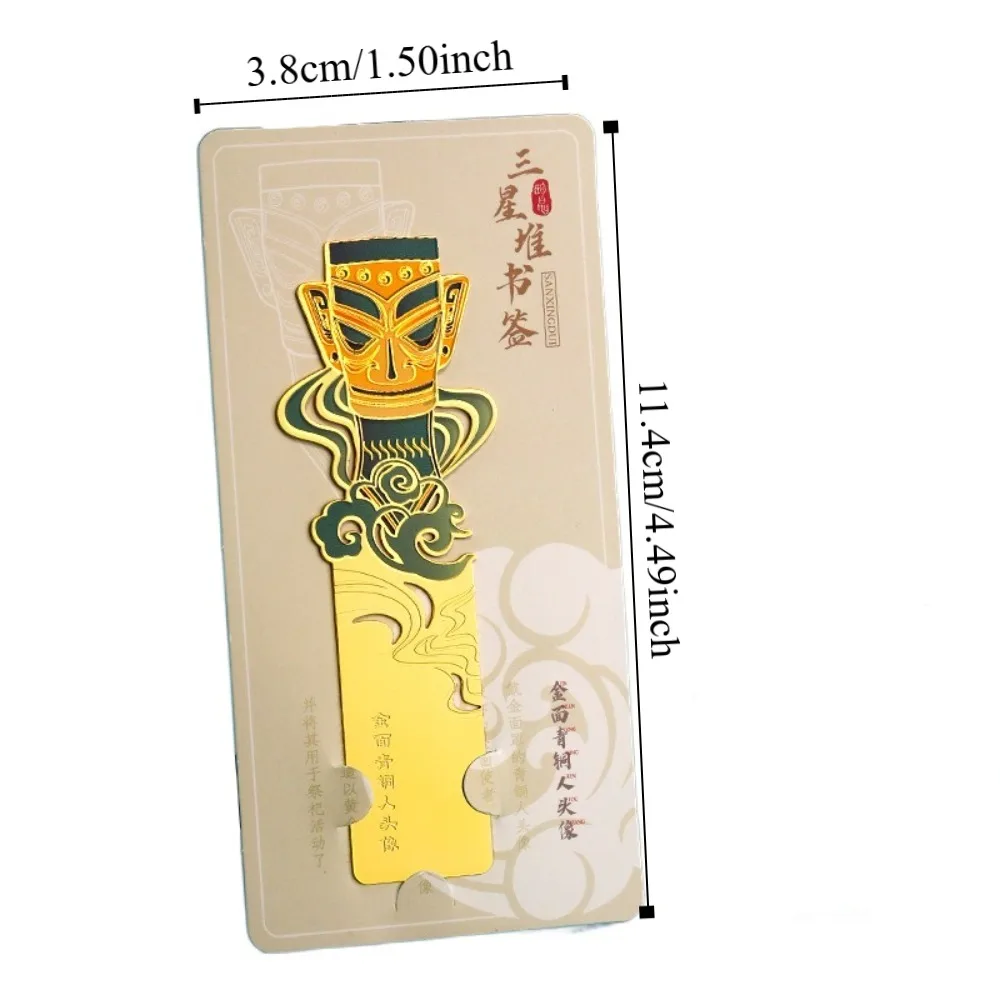 Retro Sanxingdui Chinese Style Bookmark Page Clip Students Metal Book Mark Ethnic Style Book Holder Hollow Book Clip Office