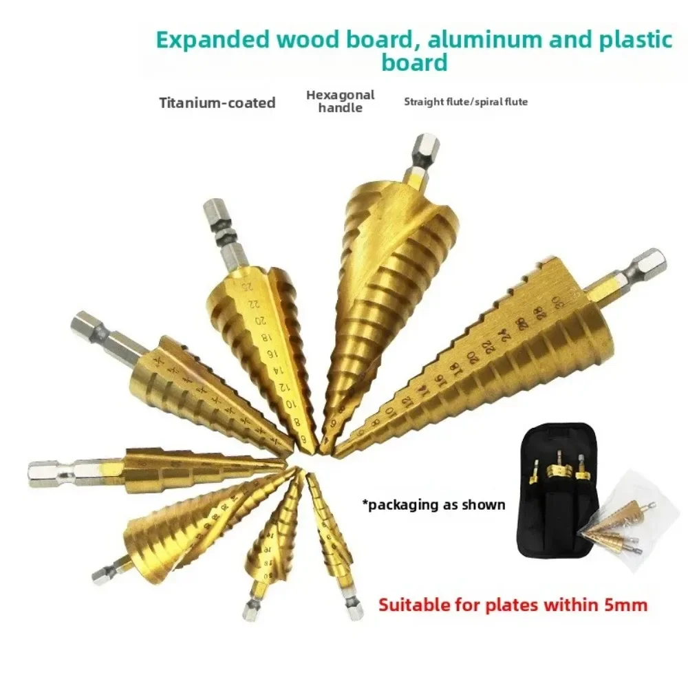 مثقاب خطوة عرقوب سداسي HSS |   مثقاب برج الناي المستقيم/الحلزوني الفولاذي - حفر الخشب ومكبر الثقب للاستخدام بنفسك #1