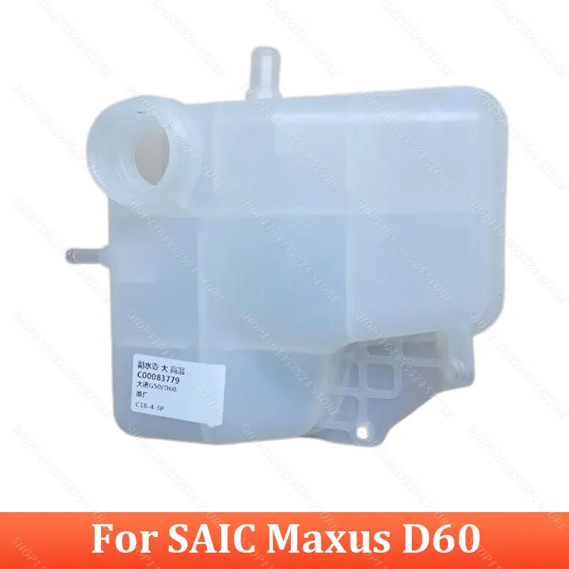 

C00083779 Original Car Engine Cooling System Expansion Reservoir Tank For SAIC Maxus D60
