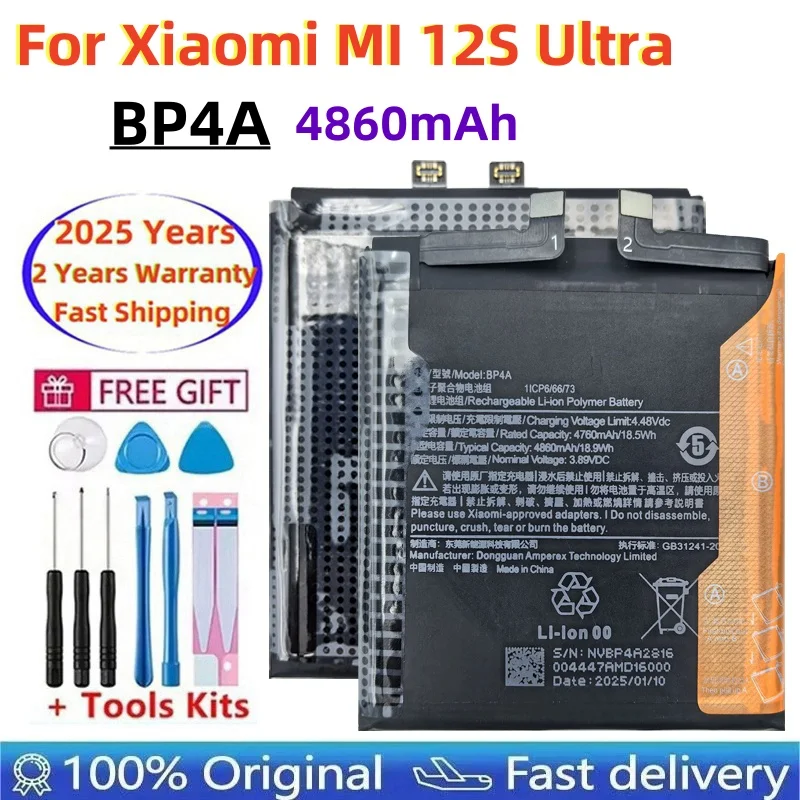 

Мощный аккумулятор BP4A емкостью 5200 мАч для мобильного телефона Xiaomi MI 12S Ultra 12SUltra, гарантия на аккумуляторы 2 года + трек-код