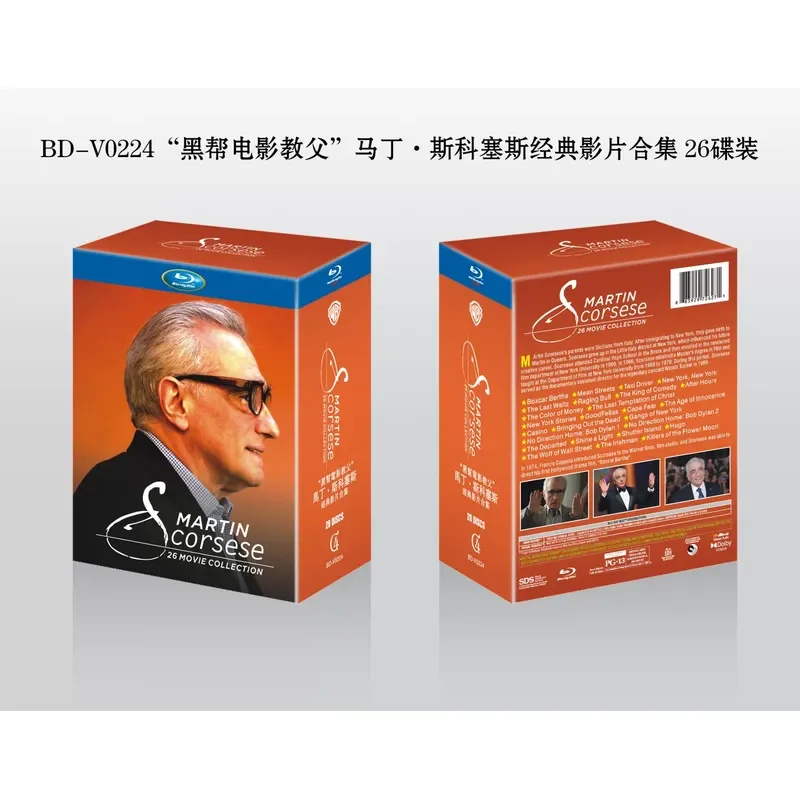 BD Blu-ray Disc Movie Collection Martin Scorsese Classic Movie 26-disc Chinese Edition