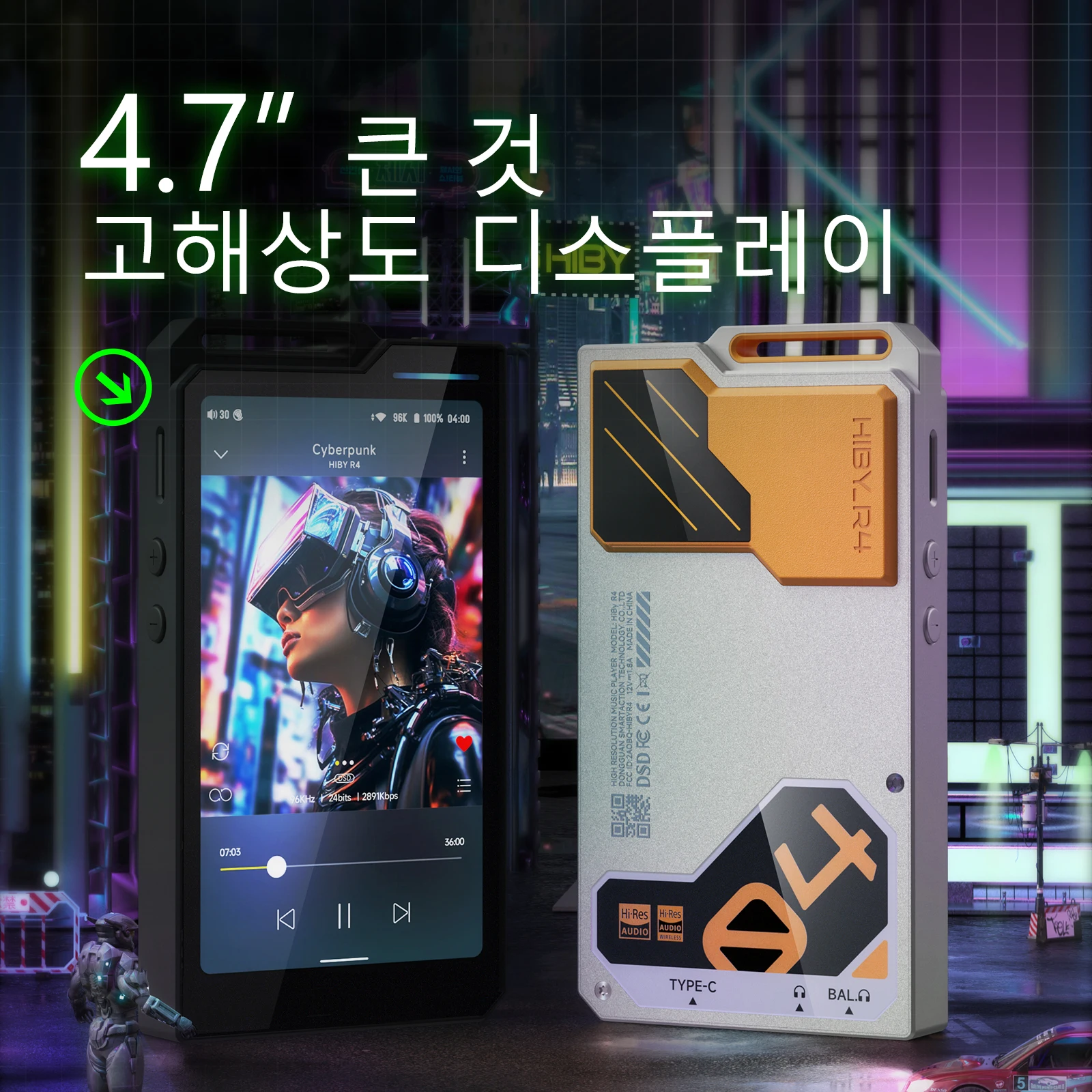 HiBy HiFi 음악 플레이어, MP3 오디오, 블루투스, 와이파이, DSD256, MQA 16x, USB DAC 헤드폰, AMP 11 시간 4.7 인치, OPA1652, R4, ES9018Q2M * 4, 안드로이드 12