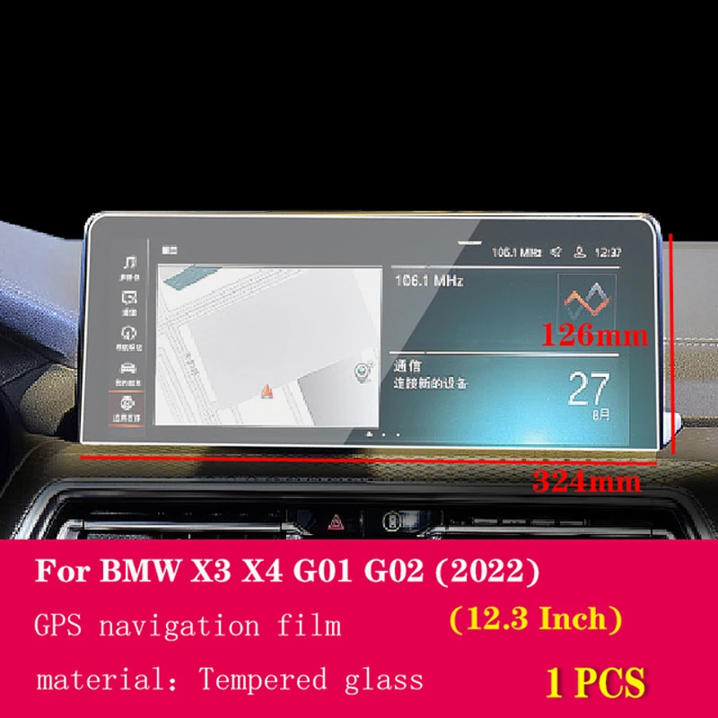 For BMW G01 G02 X3 X4 2022 Car GPS navigation film LCD screen Tempered glass protective film Anti-scratch Film Accessories Refit