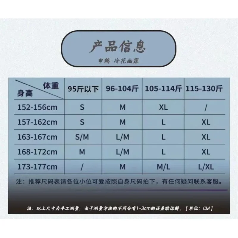 لعبة أنيمي من الدرجة الثانية للنساء ، تخفيض دقيق ، سنة جديدة ، مهرجان فانوس جلد البحر ، شيونغسام ، Lsy037 ، تخفيضات كبيرة ،
