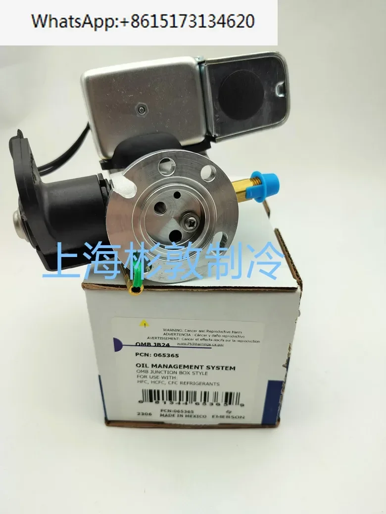 Electronic Oil Leve… - image