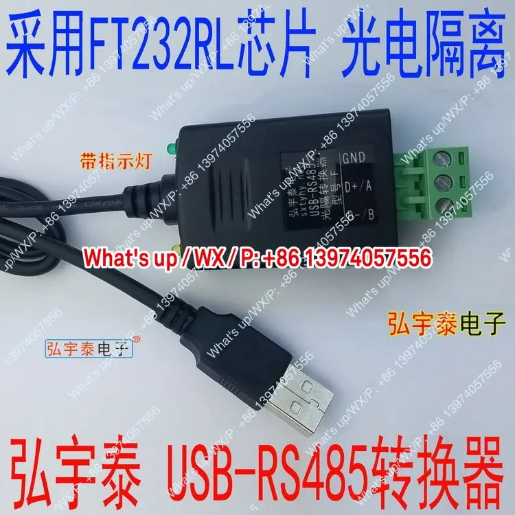 

Фотоэлектрический изолирующий преобразователь USB в RS485 (с индикатором, защита от молнии 600 Вт) FT232RL WIN10