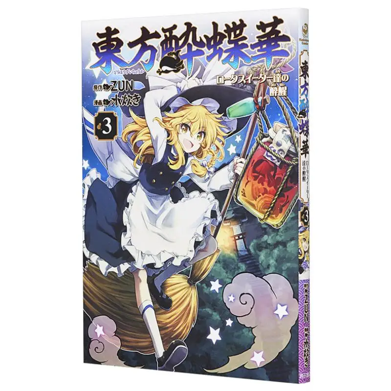 

Книжный магазин «Пробуждение почерков лотоса» 03 Книжный магазин ZUN Kadokawa 9784041119143 Книга