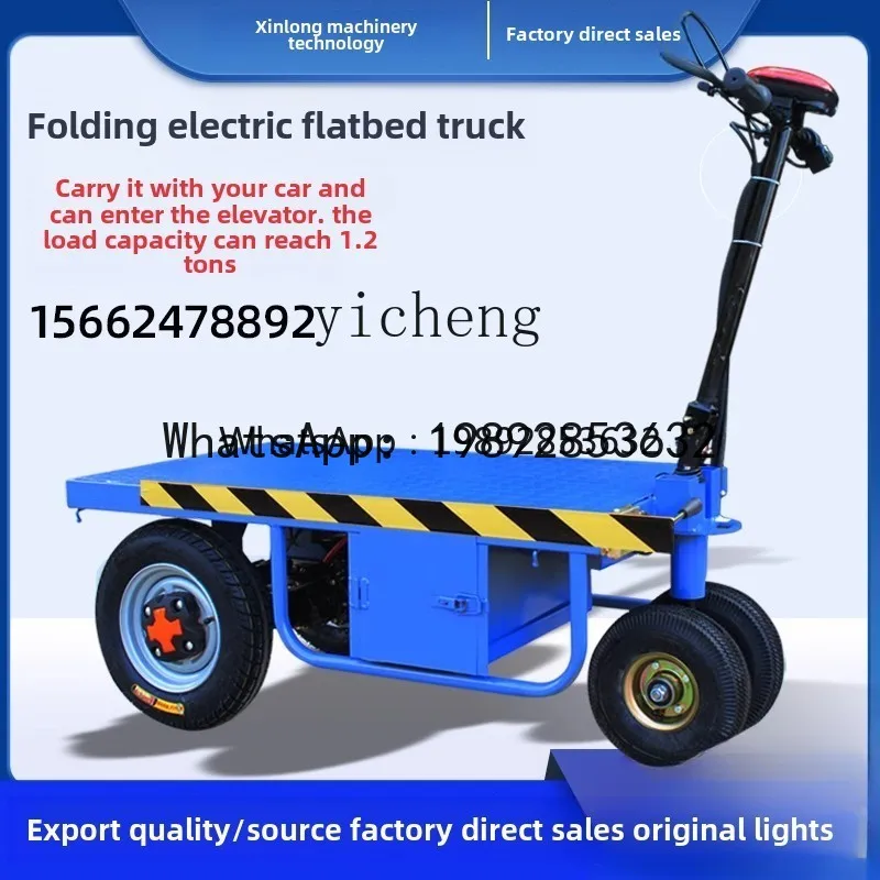 A1  electric flatbed truck four-wheel truck construction site warehouse folding pull trolley small trailer into the elevator