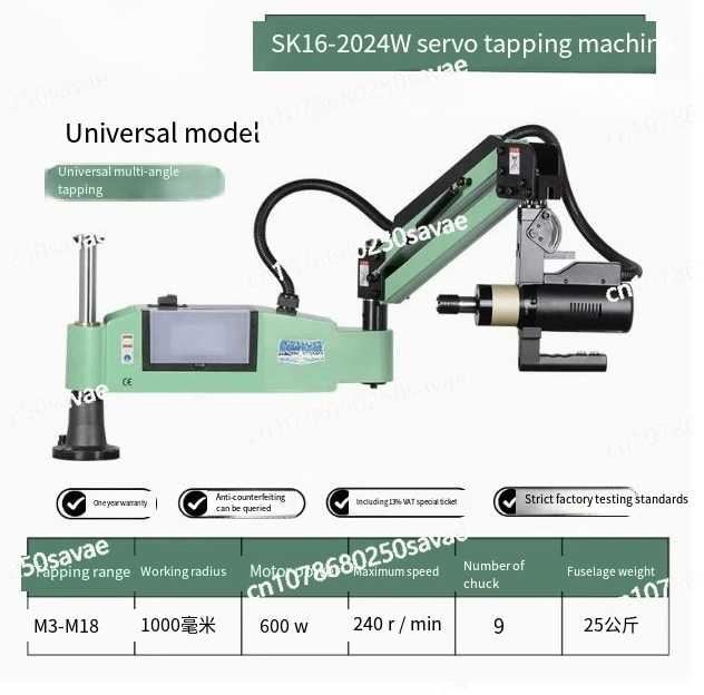 Tapping Machine Rocker Arm Hand-held Tapping Machine Automatic Numerical Control Universal Fuel Injection Blowing