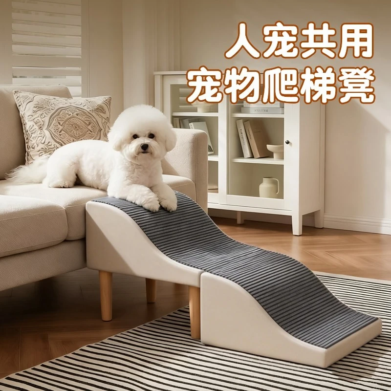 For Small Senior Dog Up and Down The Bed Slope Steps Ladder Foldable Sofa Stool