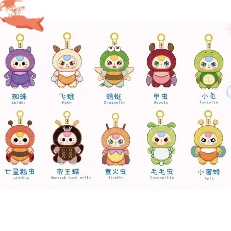 

Подлинная фигурка Blind Box серии Baby Three Elf-Tajemnicный хипстерский орнамент, игрушка для детей, подарок на день рождения, коллекционная фигурка