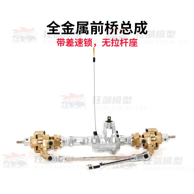 

WLtoys Full Metal Axle Assembly with Differential Lock Upgrade for 104006 102026 RC Crawler High Strength Off Road Performance