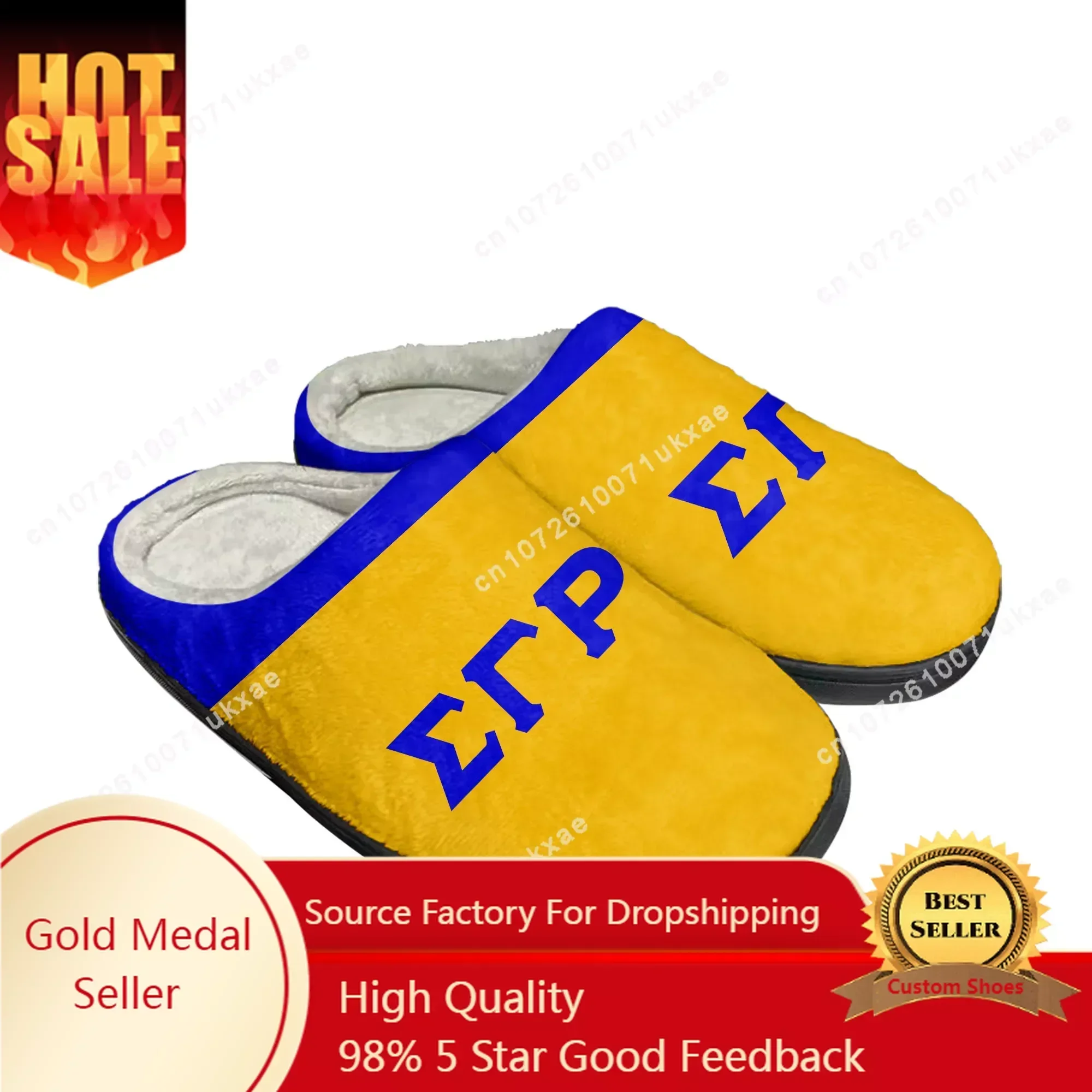 Rho Sorority ΣΓP 1922 Home Cotton Slippers Sigma Gamma Mens Womens Plush Bedroom Casual Keep Warm Shoes Slipper Customized Shoe