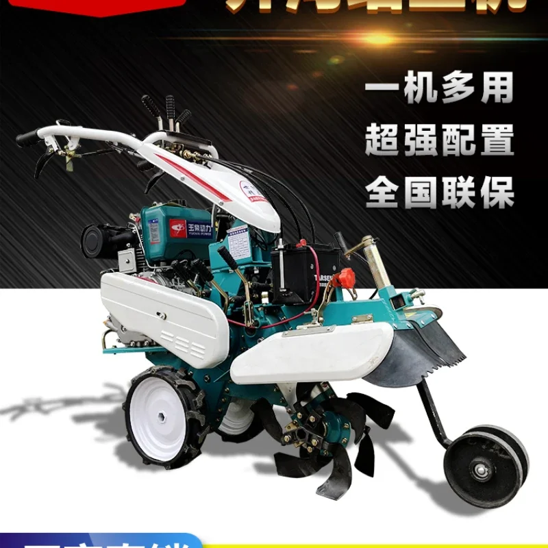 

New Furrowing Machine Banking Machine Green Chinese Onion Earth Lifting Small