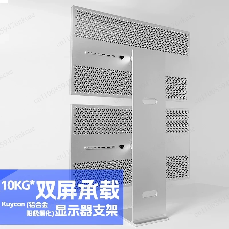 Dual screen monitor bracket, upper and lower computer screen base, liftable bracket