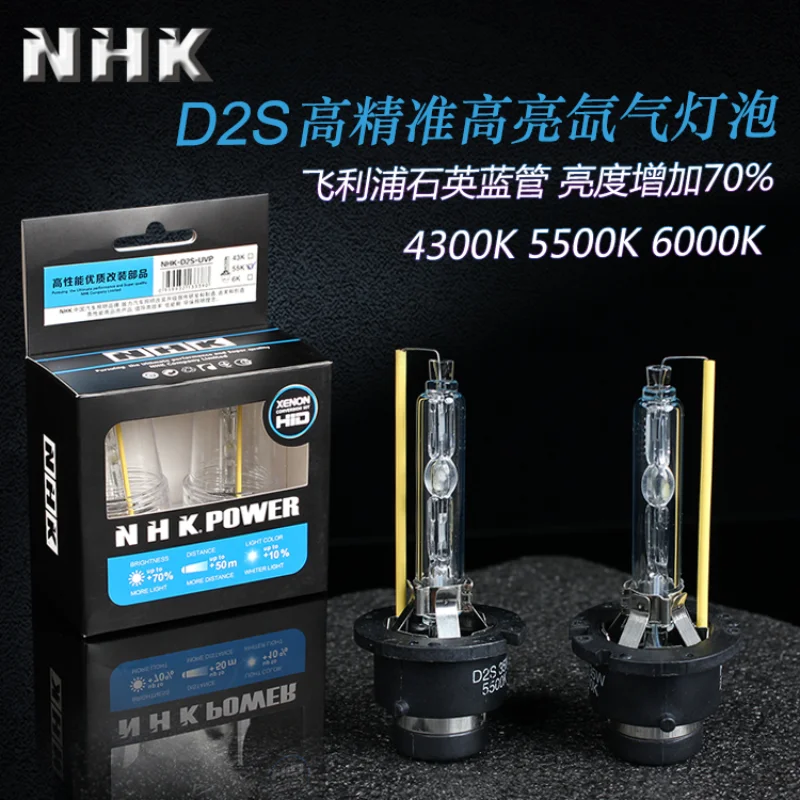 

NHK D2S D4S Blue Package HID Xenon Bulb 4300K 5500K 6000K Universal Car Accessories