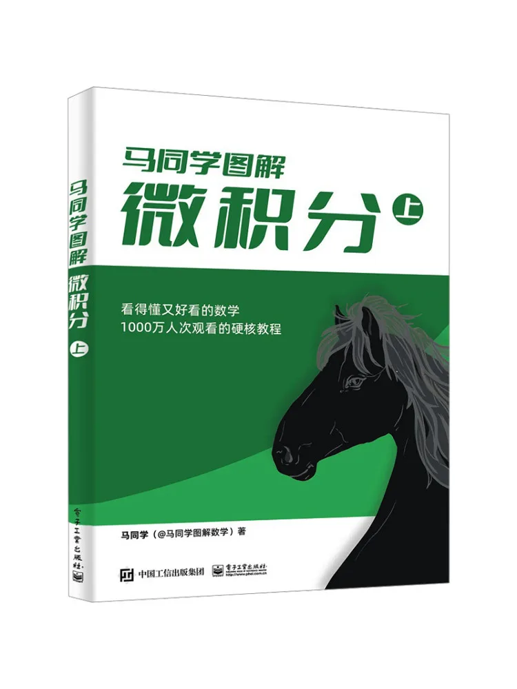 Book-Winshare Calculus Part One