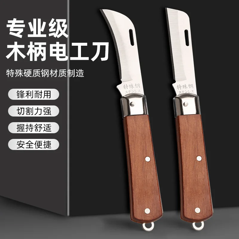

Wholesale, Electric Knife Wooden Handle Folding Straight Edge Bending Edge Multifunctional Special Steel Peeling Wire Knife Wire