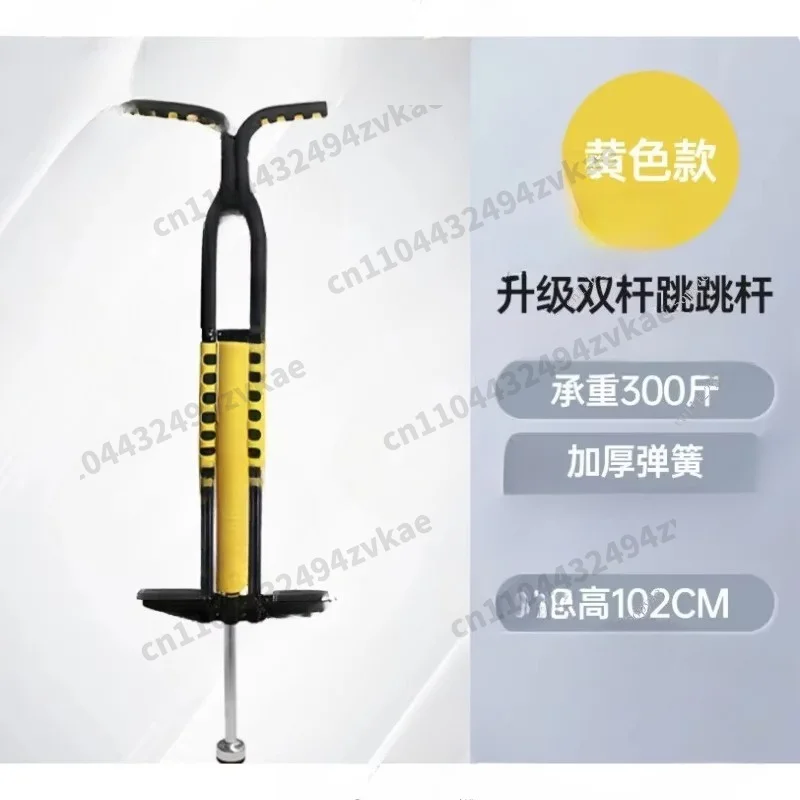 Pipe Jumping Stilts Teenagers Outdoor Pogo ToyDouble Jumping Pole Bouncing Stick for Children Adults Steel