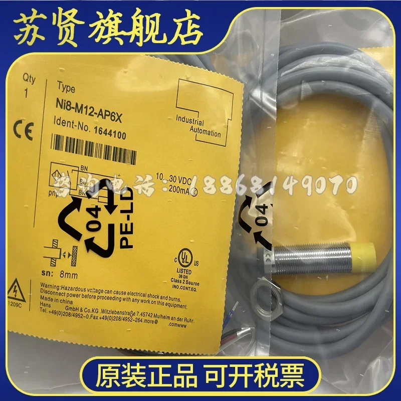 

NI8-M12-AP6X NI8-M12-AN6X brand is ZCHSHE