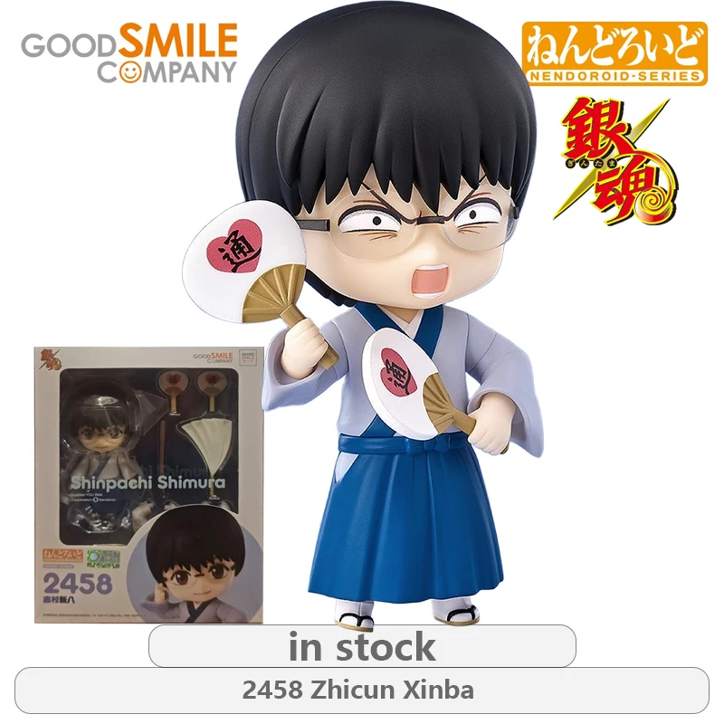 GSC Original NENDOROID Gintama Series 2420 Sakata Gintoki\2462 Divine Music Anime Action Figure Model Toys Gifts Fo Boys