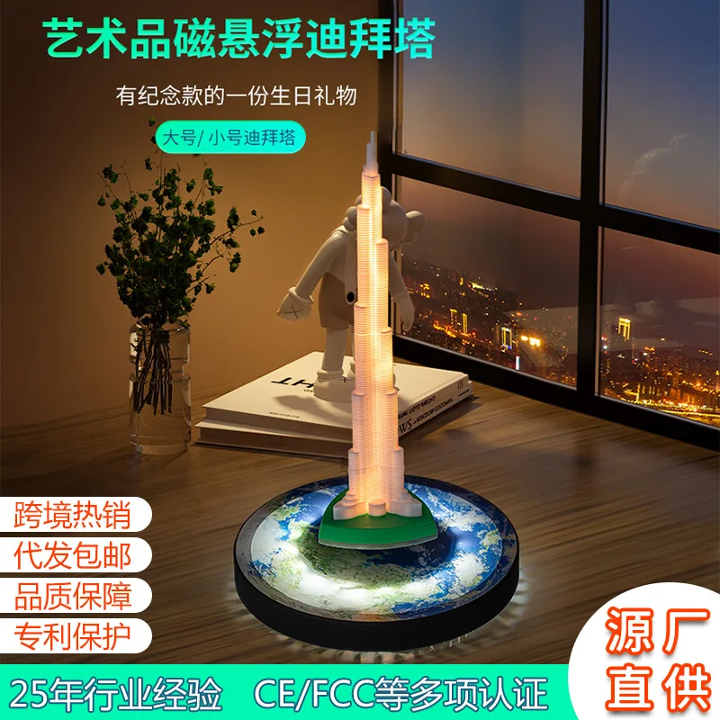 Dubai Tower multi-color tall lighting night scene black technology creative sand table lighthouse cool handmade light luxury