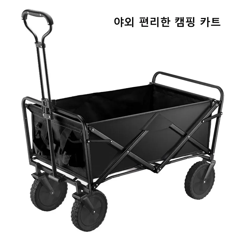 Heavy Duty Large Capacity Folding Wagon Shopping Beach Garden Pull Trolley Collapsible Folding Outdoor Portable Utility Cart