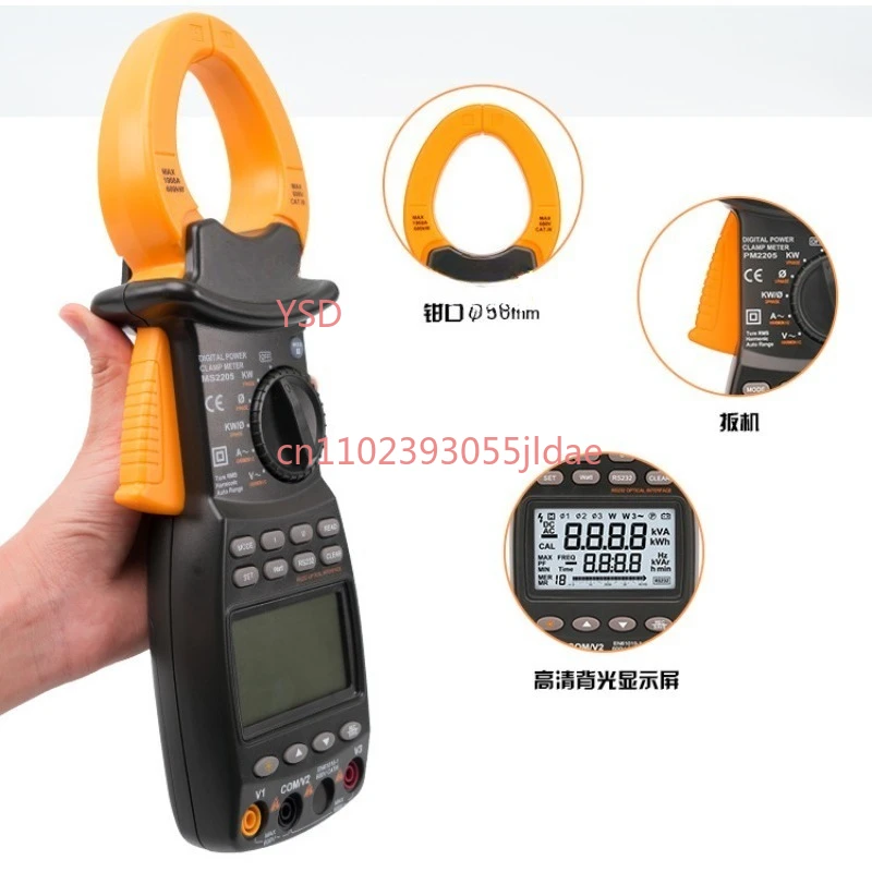 MS2205 Electric Power Clamp Meter Harmonic Analysis Active Reactive Power Data Logger with RS232