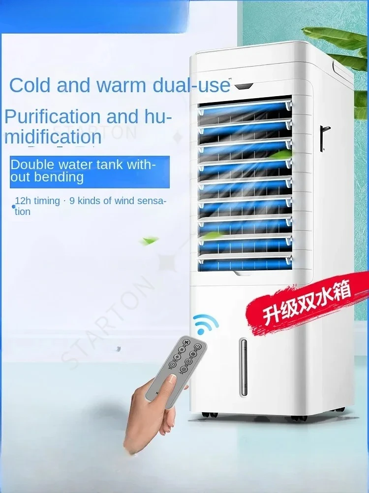220V Portable Air Conditioner Fan, Dual-Use Cold Air Fan with Heating and Cooling Features A