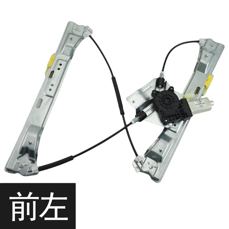 

Electric Window Regulator for Chery Tiggo 4,Tiggo 8 PRO, Window Glass Electric Lifter