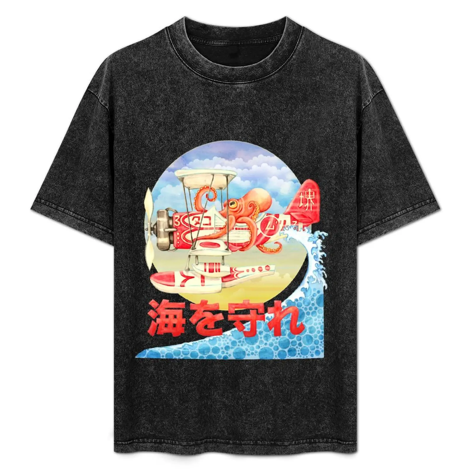 

Flying Octomoki T-Shirt Work Style Casual T-Shirt