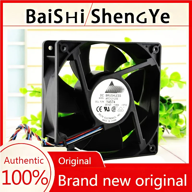 BaiS) AFC1212DE 12038 12V 12CM Violent High Air Volume 4-wire Temperature Controlled PWM Fan