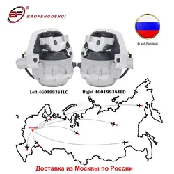4G0199381LC 4G0199381LD 1X Motor Support Car Engine Mount For Audi A6 C7 S6 A7 S7 S8 A8 D4 2.0 TFSI 3.0 TDI 4G0199381LG