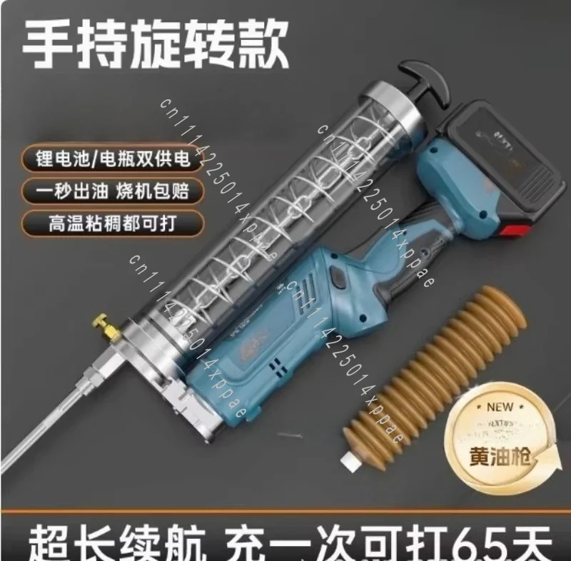 For Excavator Cross-Border Tools 24V Lithium Battery Grease Gun High Pressure Automatic Manual Butter Injector