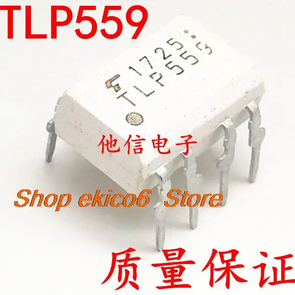 

5 шт., Оригинальные запасные части TLP559 DIP8 TLP559F
