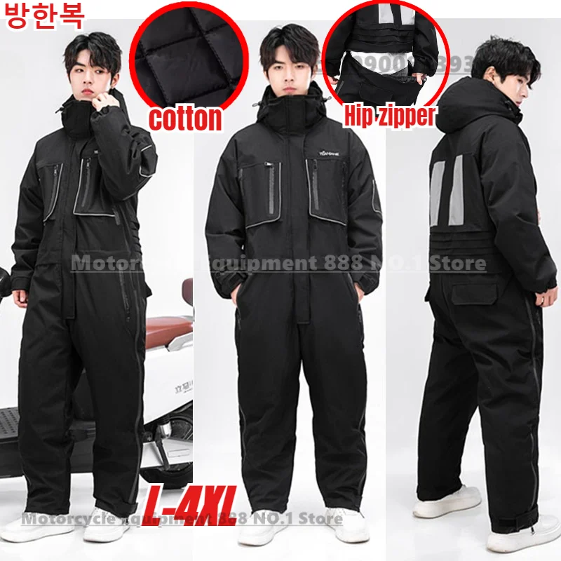 

Новое поступление 2025, одежда для езды на мотоцикле, зимние толстые и ветрозащитные морозостойкие костюмы, куртки для снегоходов для мужчин и женщин