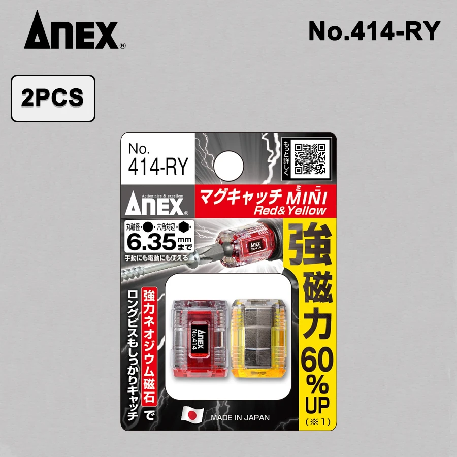 

ANEX 2 PCS Screwdriver Bit Magnetizer Ring and Demagnetizer Tool Powerful Magnetizer No.414-RY