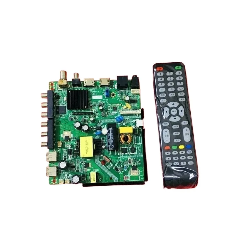 4 core 3-in-1 network board TV main board P75-368V6.5 P75-358V6.5