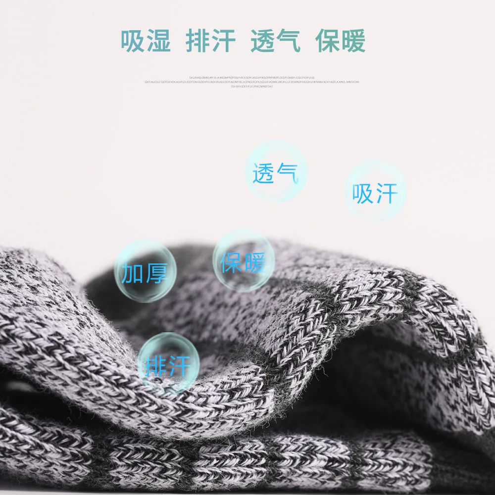 Xiaomi Men Socks Thickened Towel Bottom Running Socks Non-slip Cotton Socks Sweat-absorbing Breathable Women Sports Socks 35-47