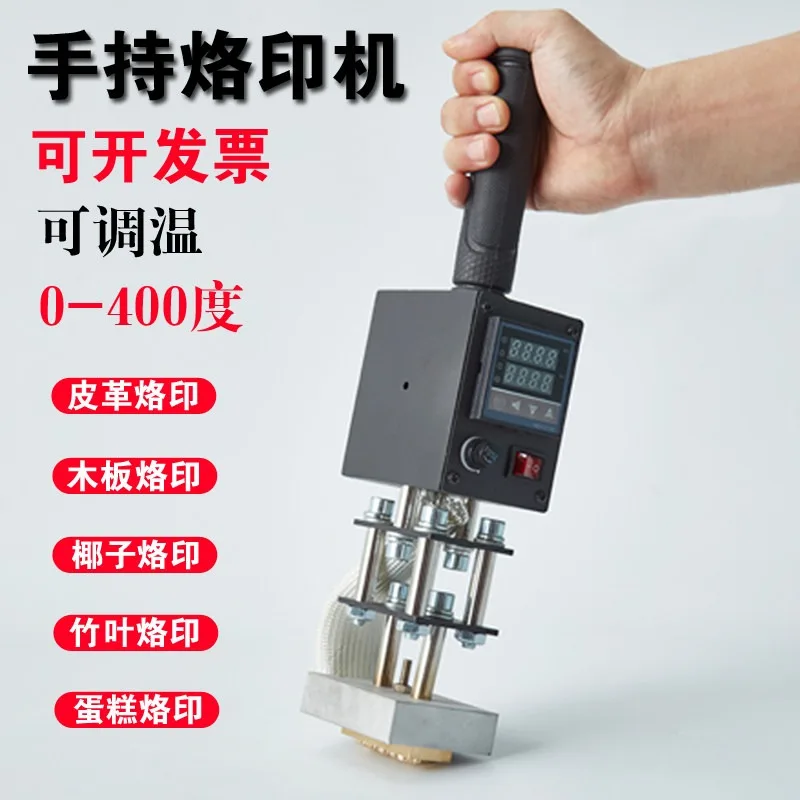 Handheld Bronzing Branding Copper Mold Hot Stamping Machine Coconut Leather Wood Board Branding Machine Logo Customization