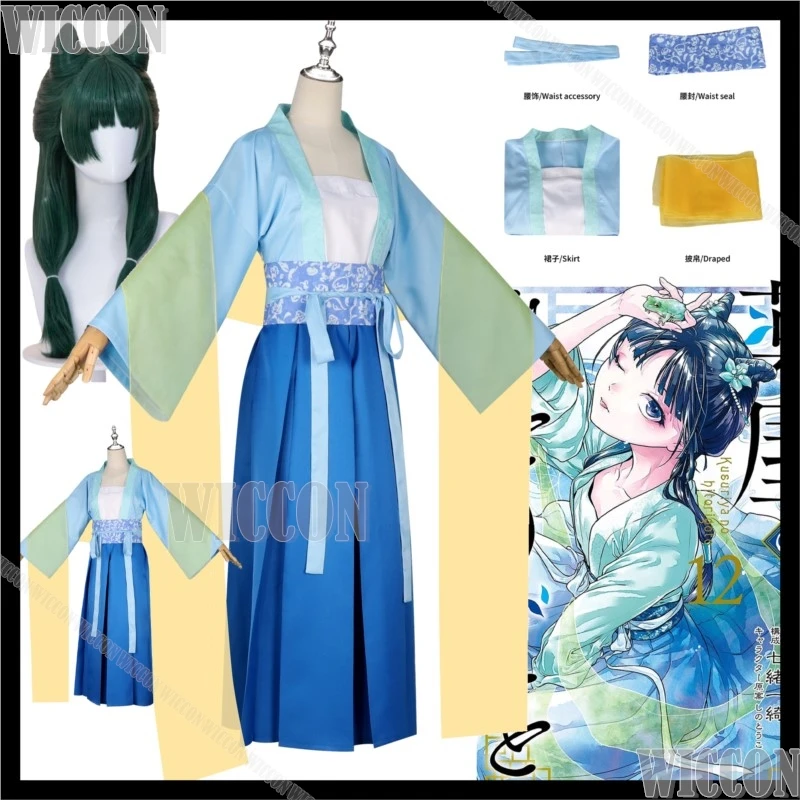 

Maomao The Apothecary Diaries Манга Аниме Косплей Зеленое китайское платье ханьфу Вечерние женские костюмы для девочек Хэллоуин Карнавальный наряд Cos